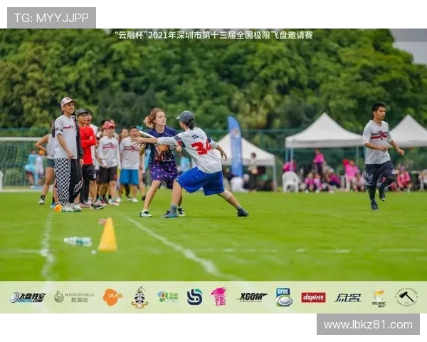 广州飞盘队在极限运动联赛中以93分稳居积分榜首位